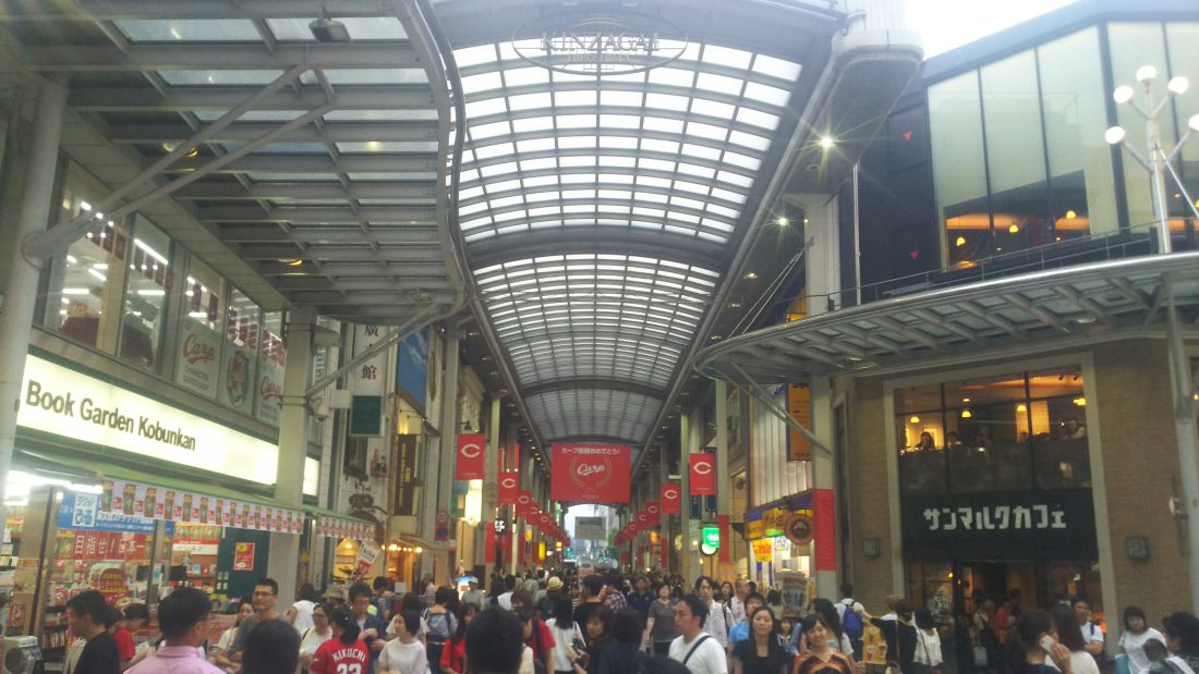 Hiroshima Kinzagai Shop Street